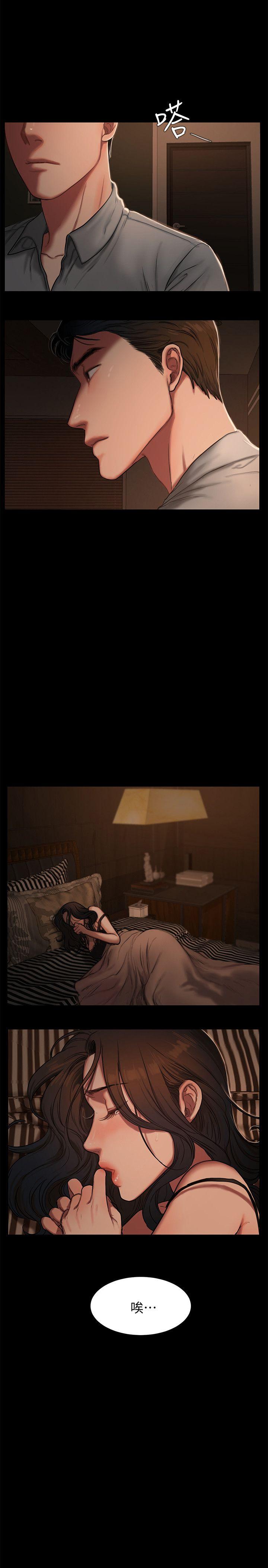 [Manhwa] Run away Plot, big breasts#[46P]-23
