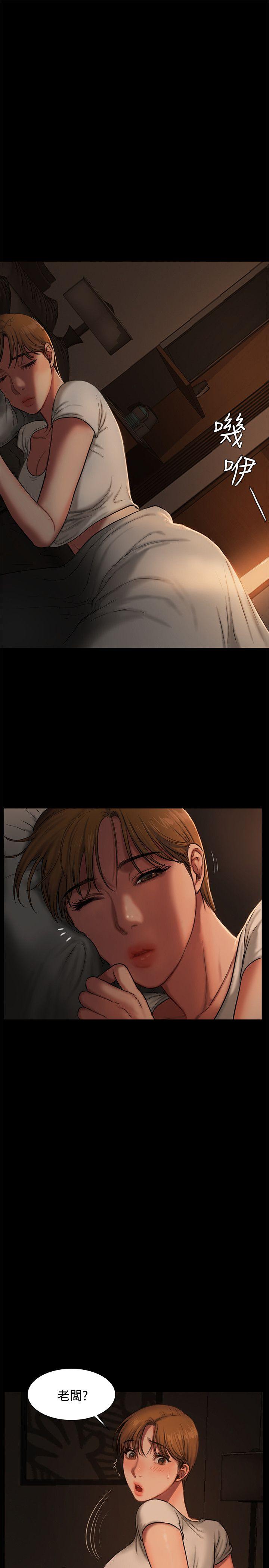 [Manhwa] Run away Plot, big breasts#[46P]-25