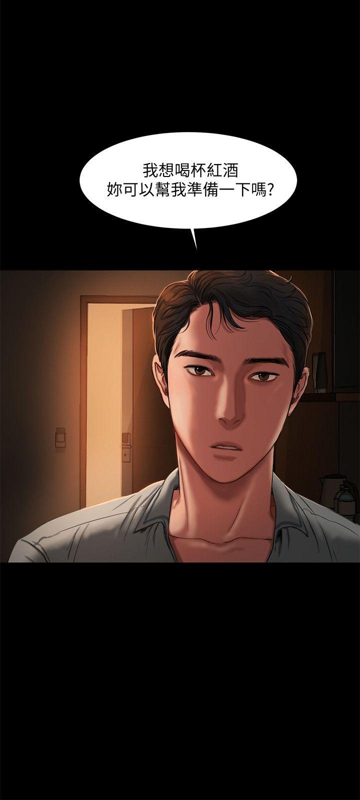 [Manhwa] Run away Plot, big breasts#[46P]-27