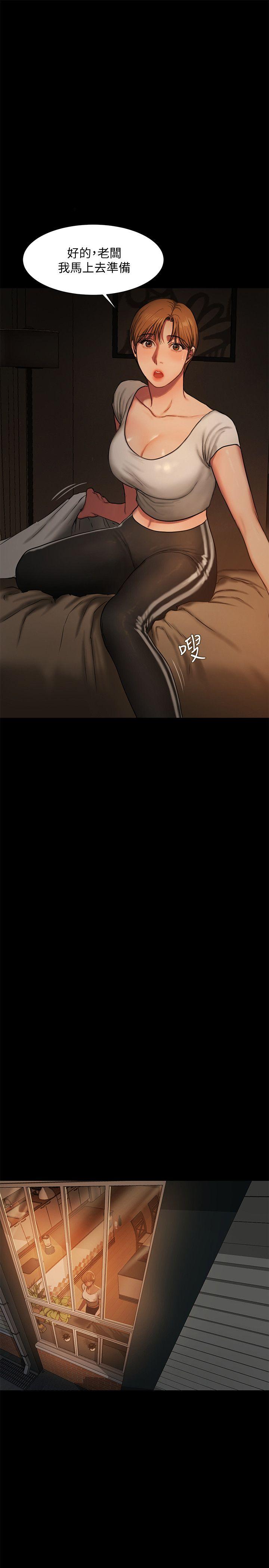 [Manhwa] Run away Plot, big breasts#[46P]-28