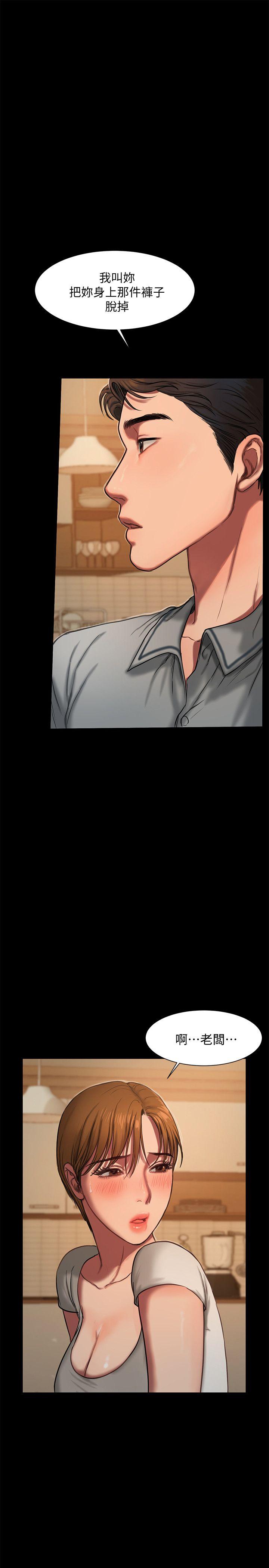 [Manhwa] Run away Plot, big breasts#[46P]-34