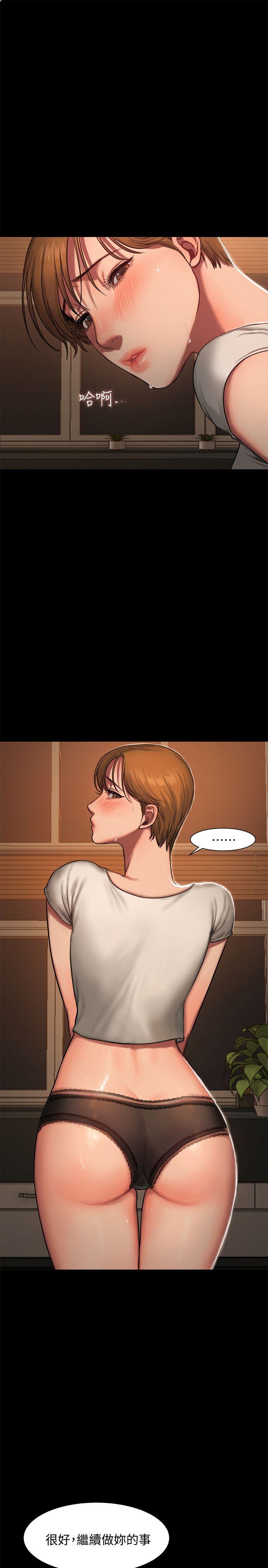 [Manhwa] Run away Plot, big breasts#[46P]-37