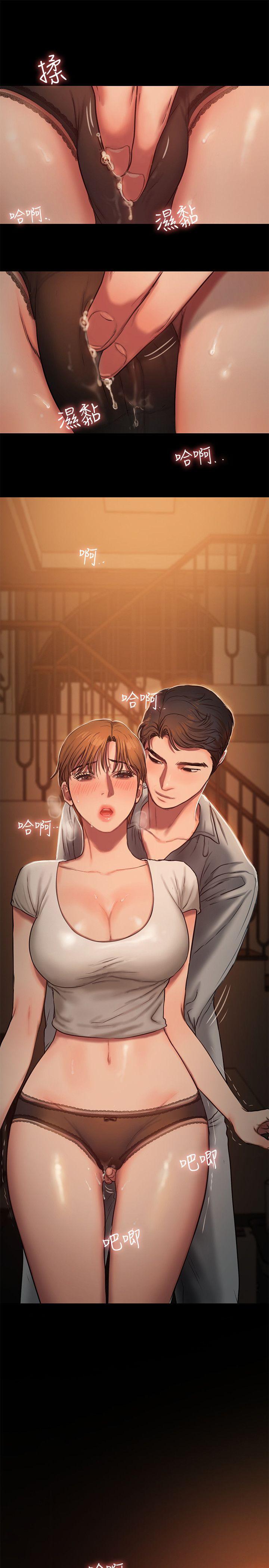 [Manhwa] Run away Plot, big breasts#[46P]-45