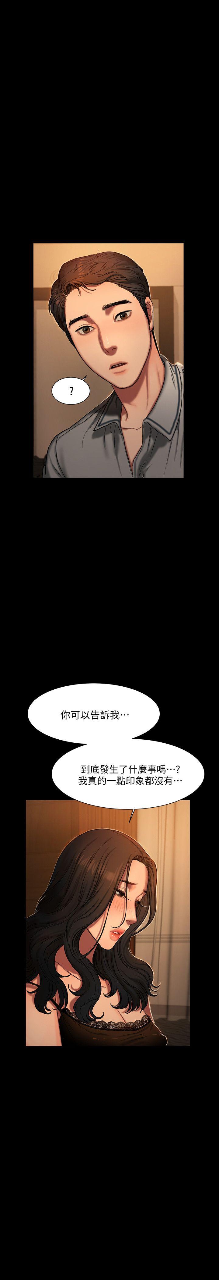 [Manhwa] Run away Plot, big breasts#[46P]-5