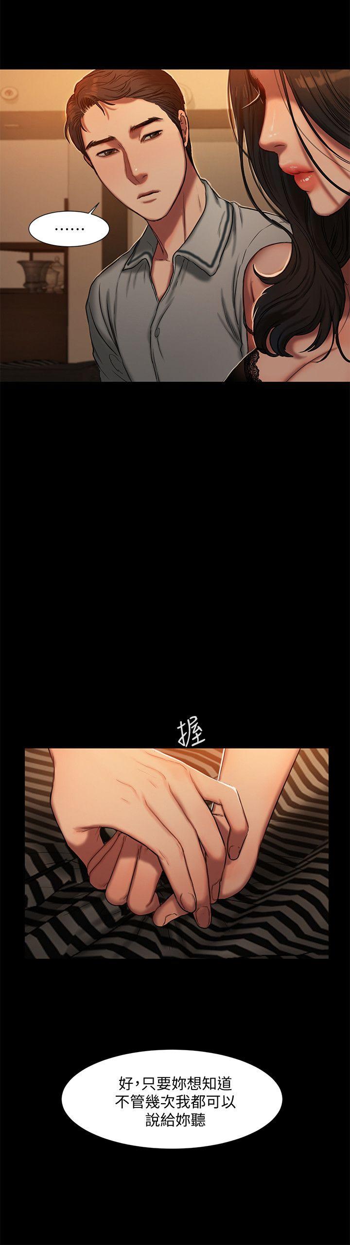 [Manhwa] Run away Plot, big breasts#[46P]-6