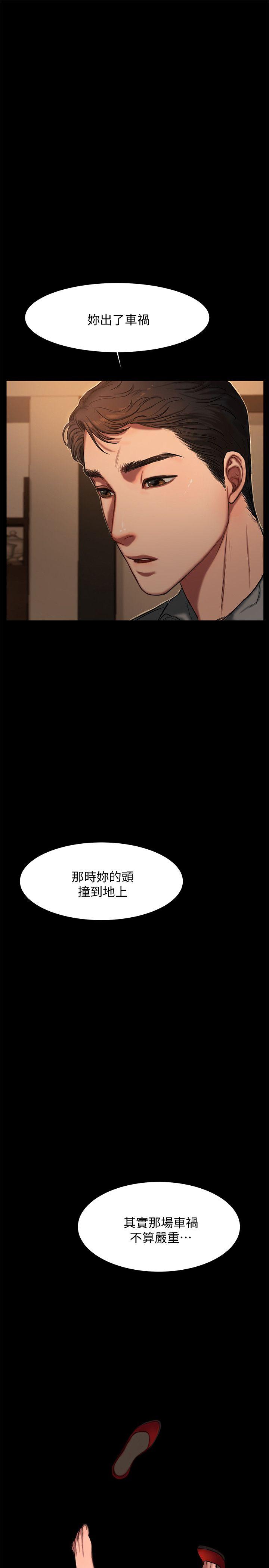 [Manhwa] Run away Plot, big breasts#[46P]-7