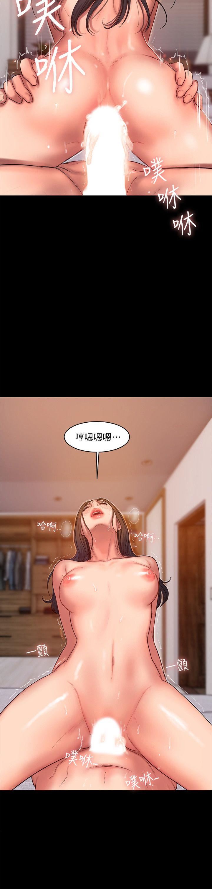 [Manhwa] Run away Plot, big breasts#[27P]-17