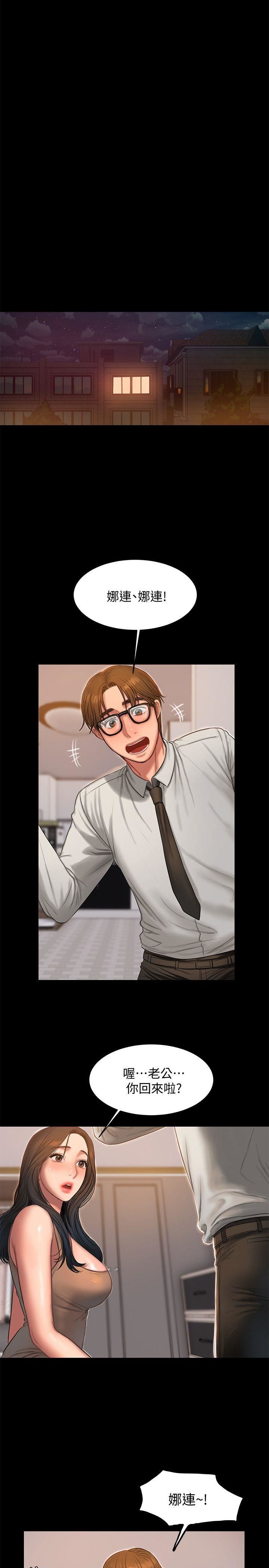 [Manhwa] Run away Plot, big breasts#[27P]-22
