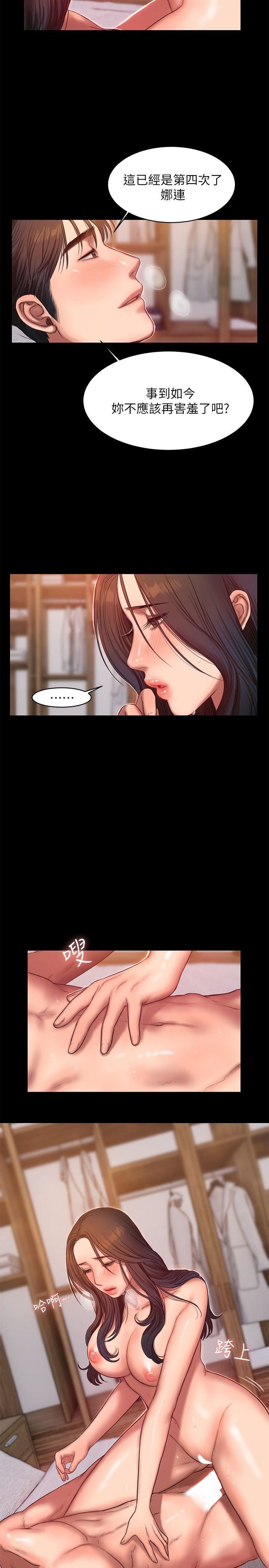 [Manhwa] Run away Plot, big breasts#[27P]-7