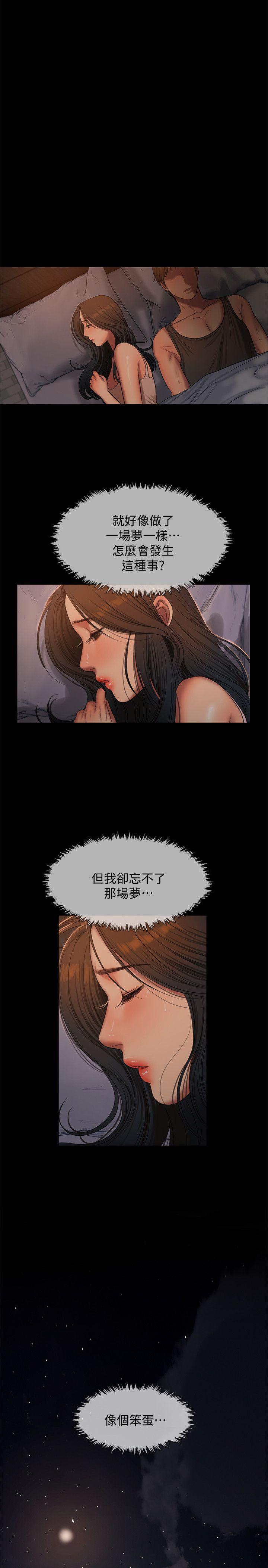[Manhwa] Run away Plot, big breasts#[30P]-1