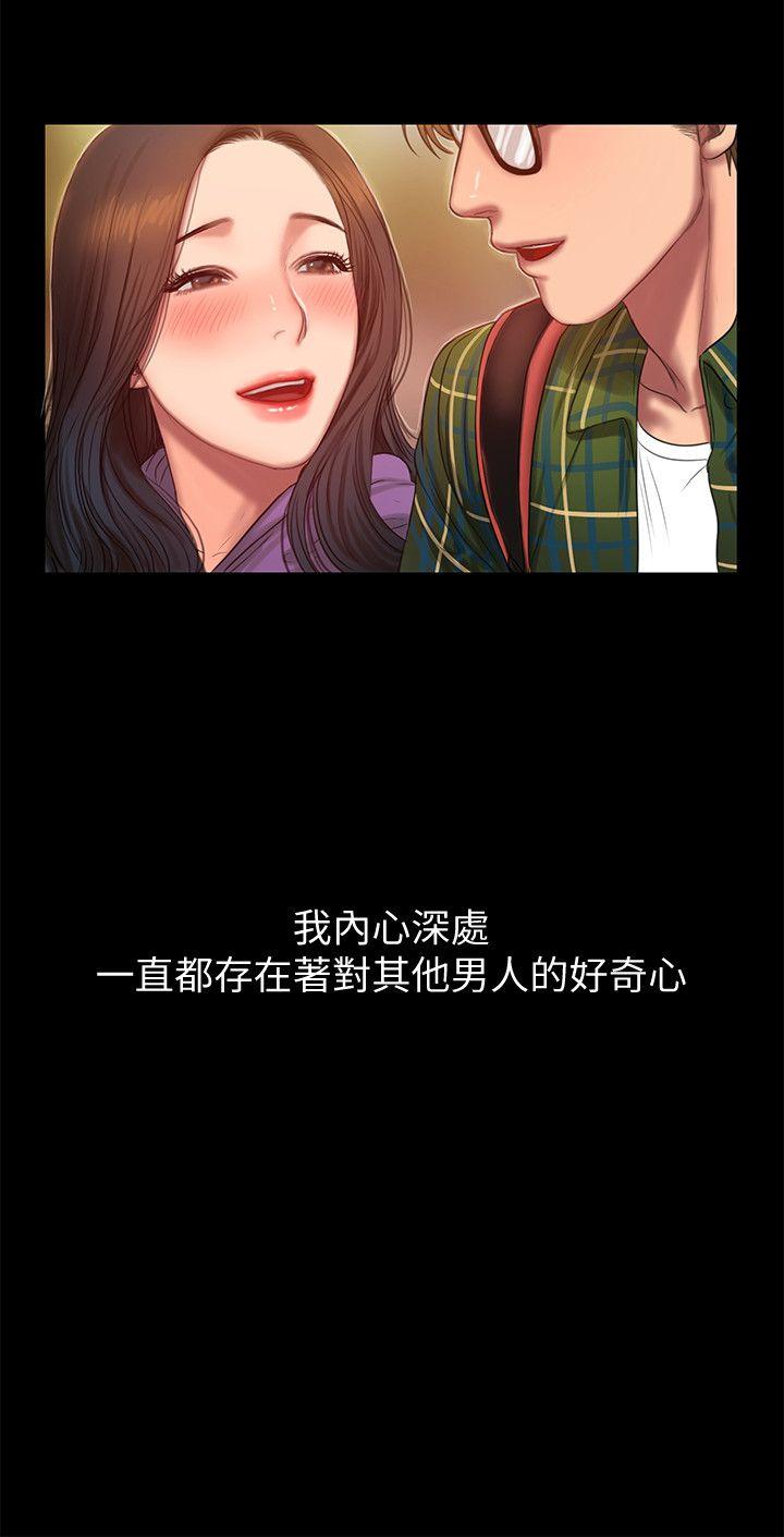 [Manhwa] Run away Plot, big breasts#[30P]-11
