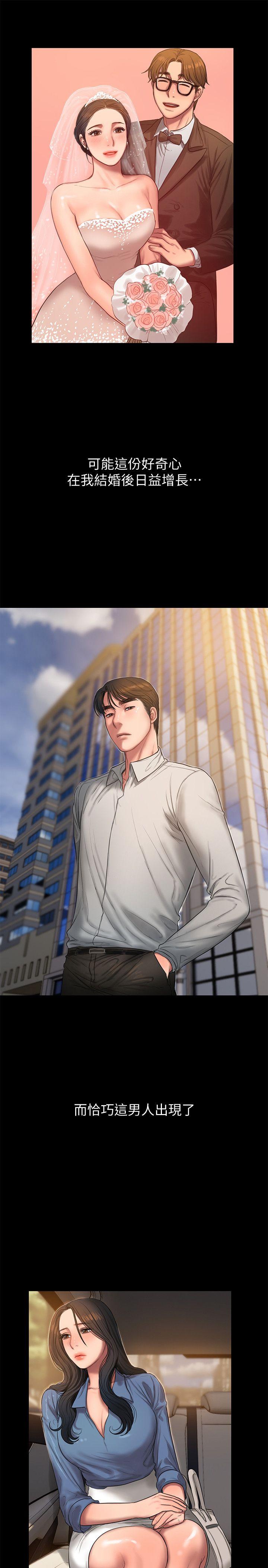 [Manhwa] Run away Plot, big breasts#[30P]-12