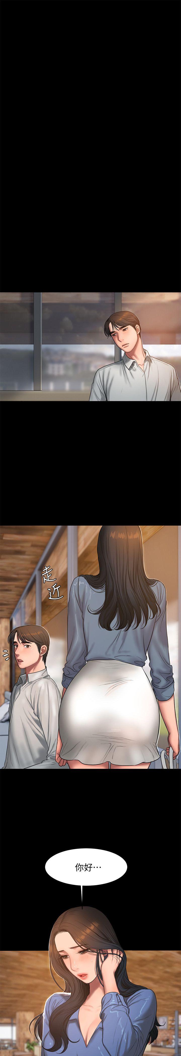 [Manhwa] Run away Plot, big breasts#[30P]-15