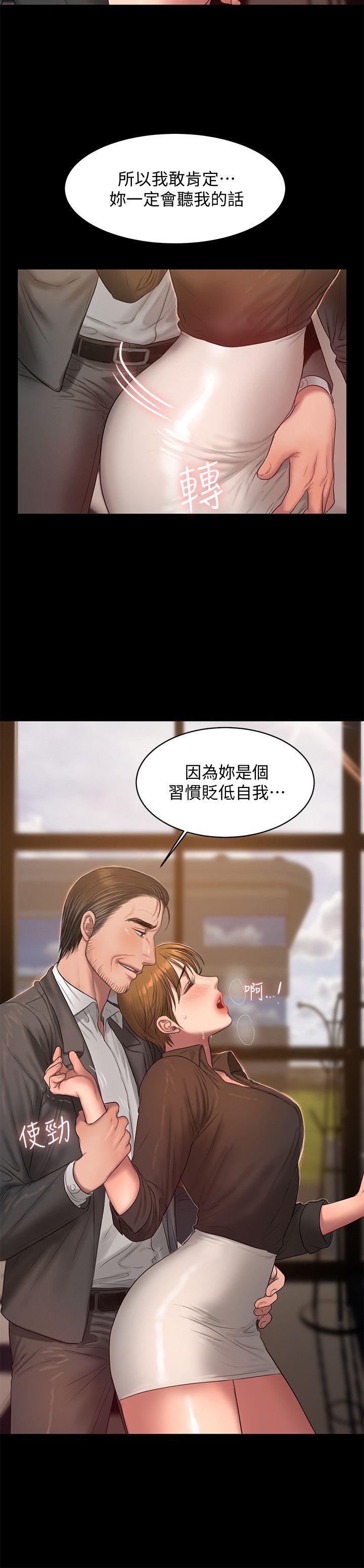 [Manhwa] Run away Plot, big breasts#[30P]-27