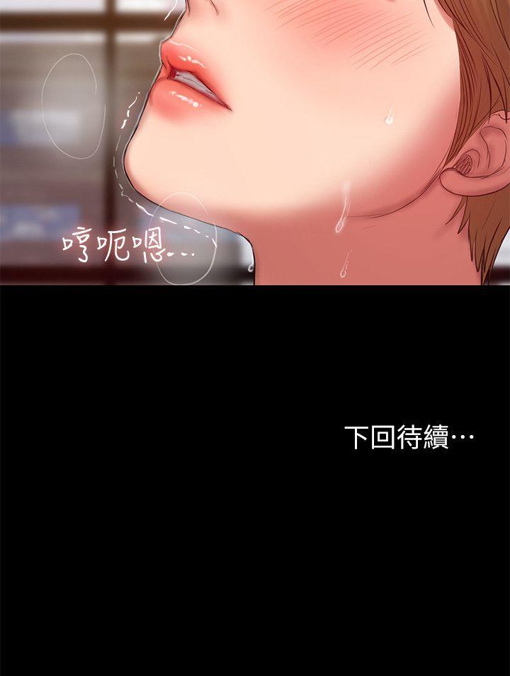 [Manhwa] Run away Plot, big breasts#[30P]-30