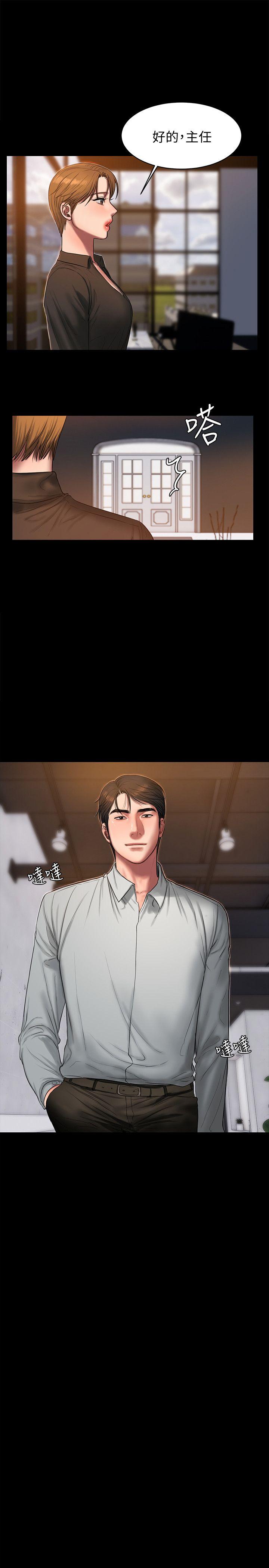 [Manhwa] Run away Plot, big breasts#[30P]-6