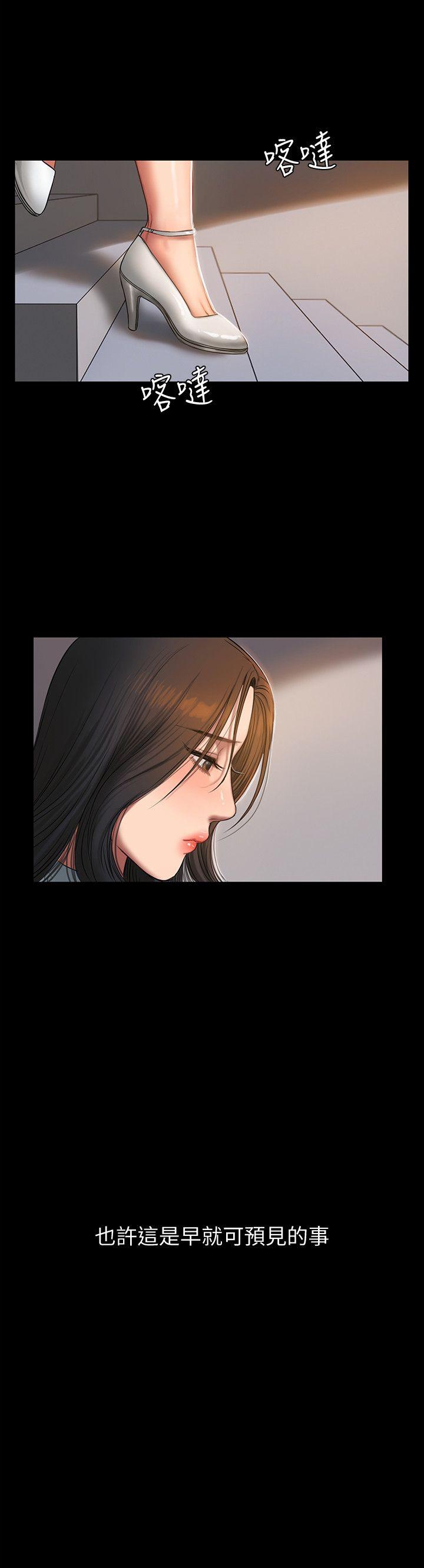 [Manhwa] Run away Plot, big breasts#[30P]-8