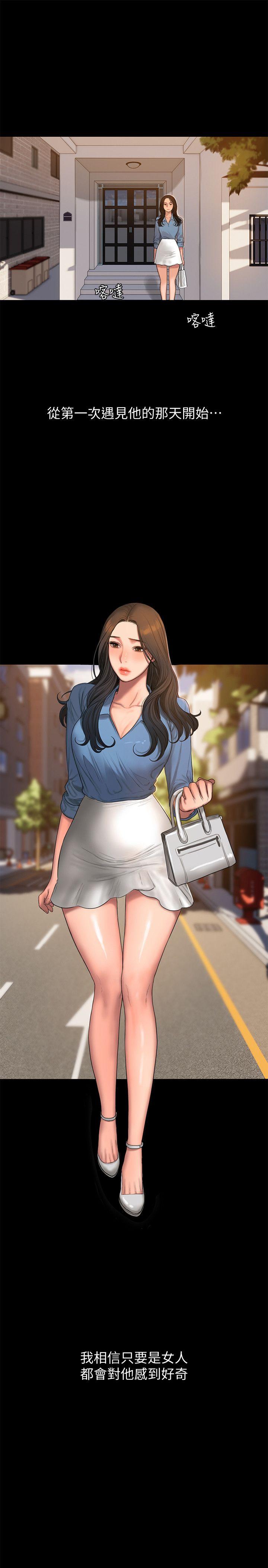 [Manhwa] Run away Plot, big breasts#[30P]-9