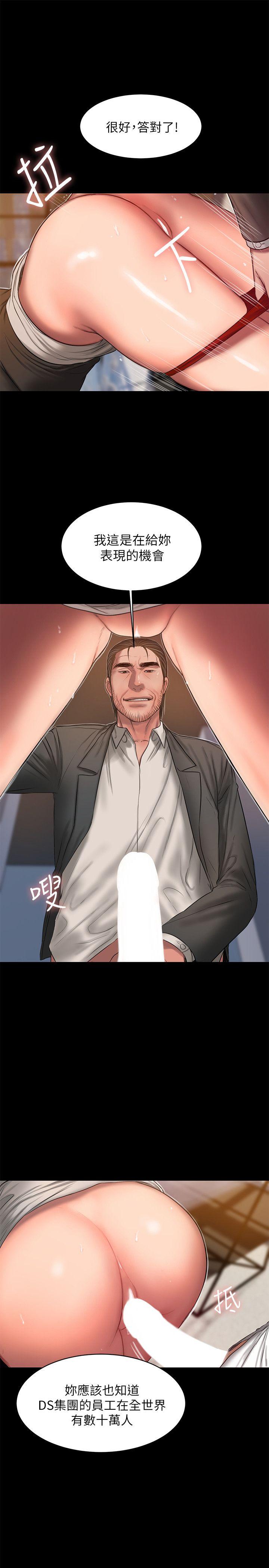 [Manhwa] Run away Plot, big breasts#[23P]-10