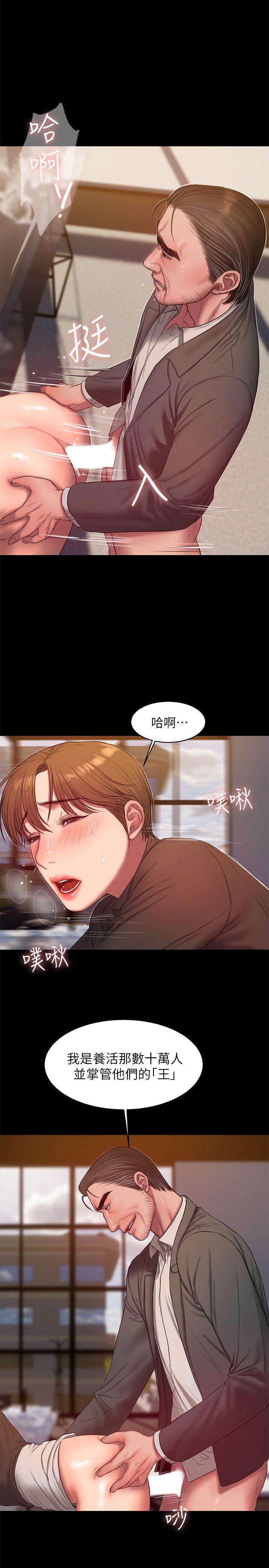 [Manhwa] Run away Plot, big breasts#[23P]-11