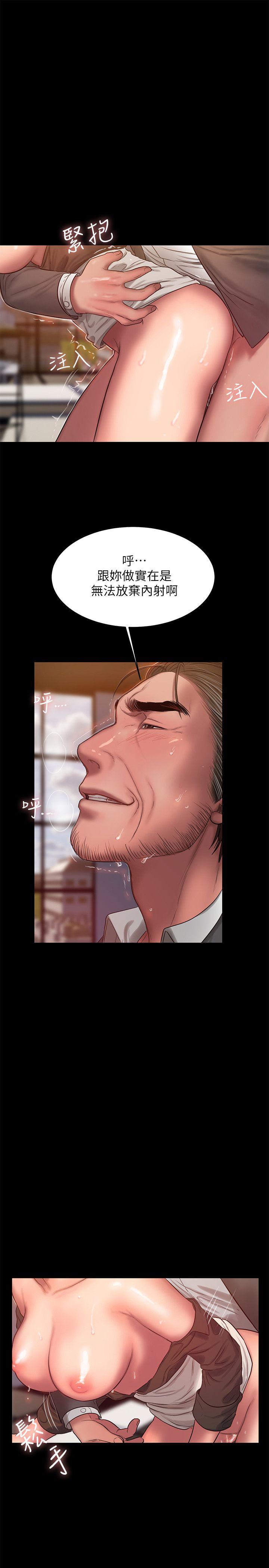[Manhwa] Run away Plot, big breasts#[23P]-18