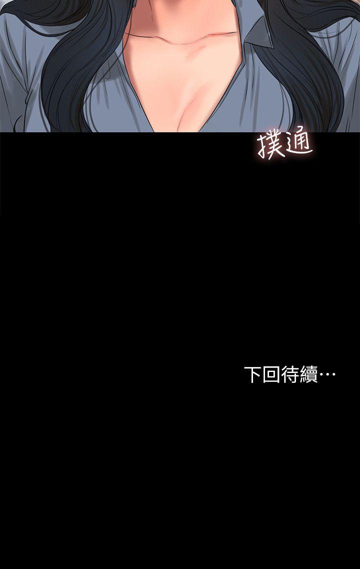 [Manhwa] Run away Plot, big breasts#[23P]-23
