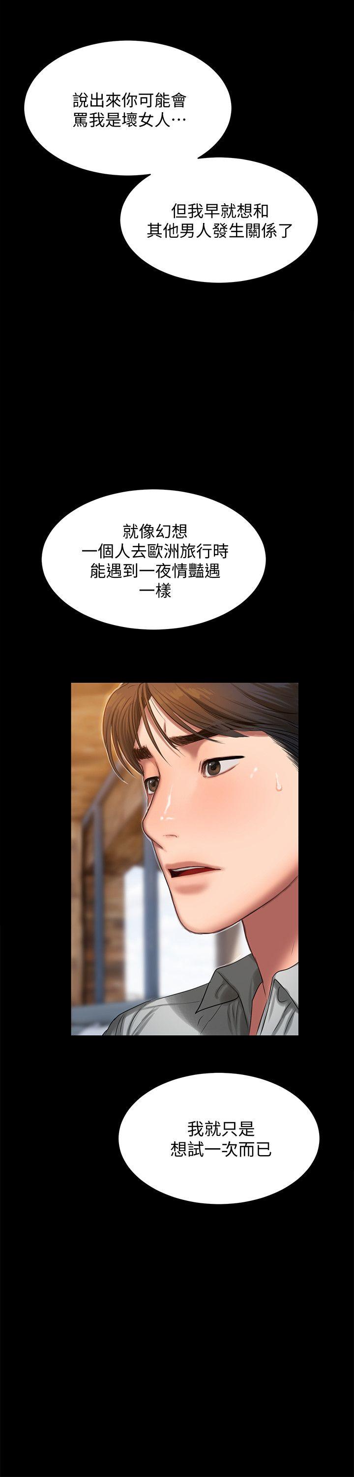 [Manhwa] Run away Plot, big breasts#[23P]-5