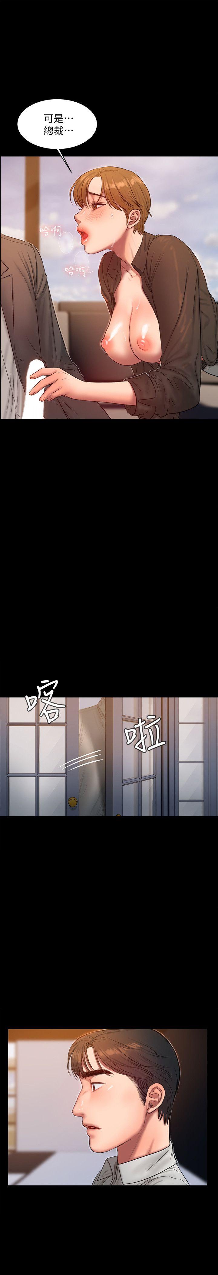 [Manhwa] Run away Plot, big breasts#[27P]-12
