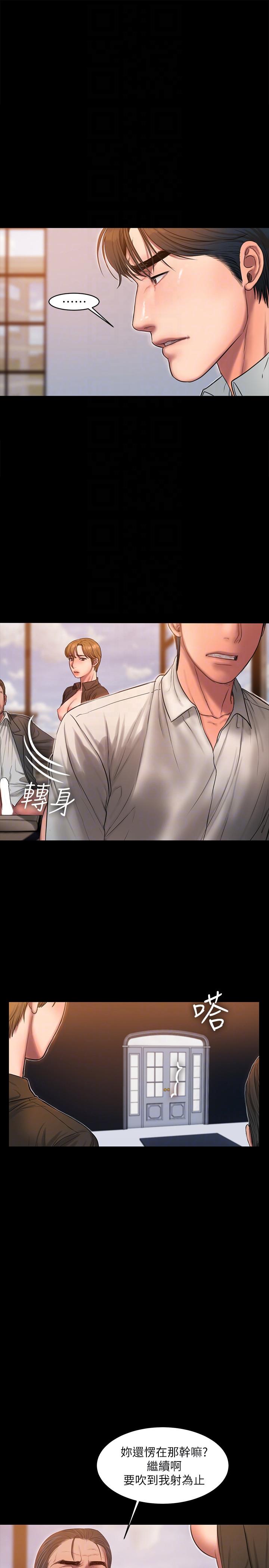 [Manhwa] Run away Plot, big breasts#[27P]-15