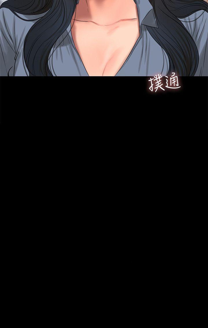[Manhwa] Run away Plot, big breasts#[27P]-2