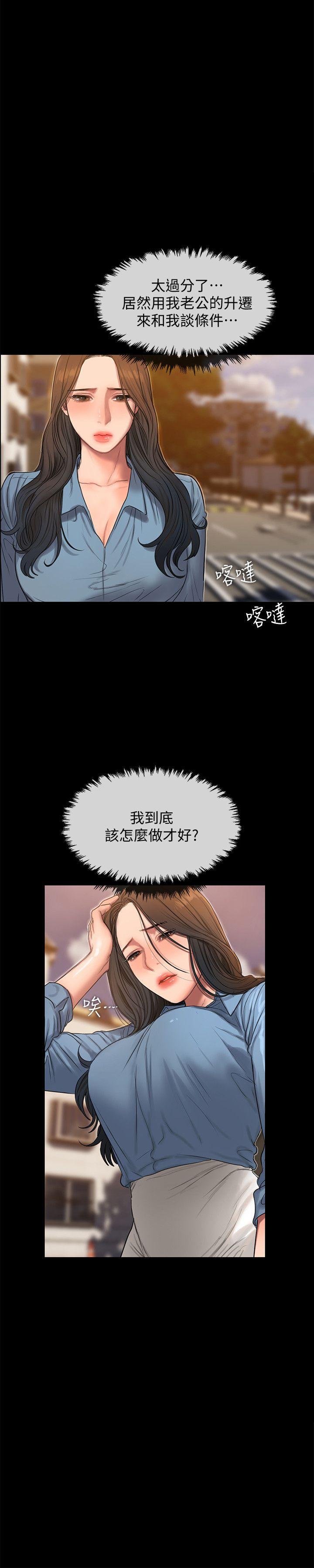 [Manhwa] Run away Plot, big breasts#[27P]-20