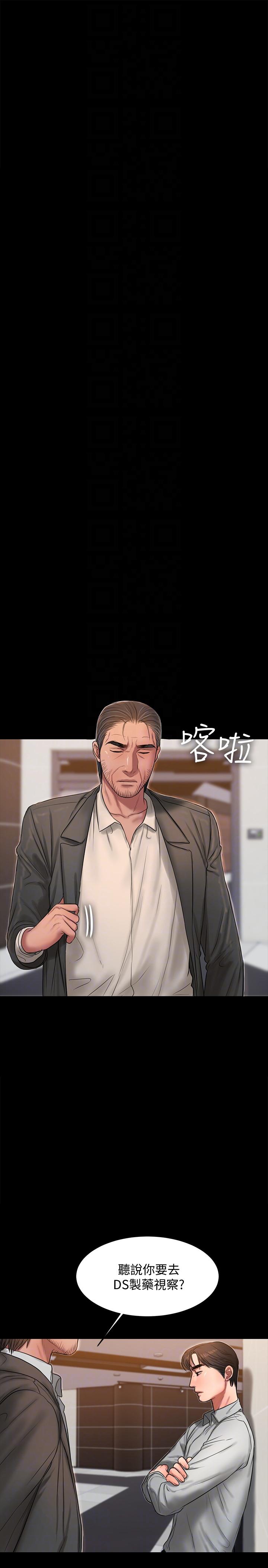 [Manhwa] Run away Plot, big breasts#[27P]-21