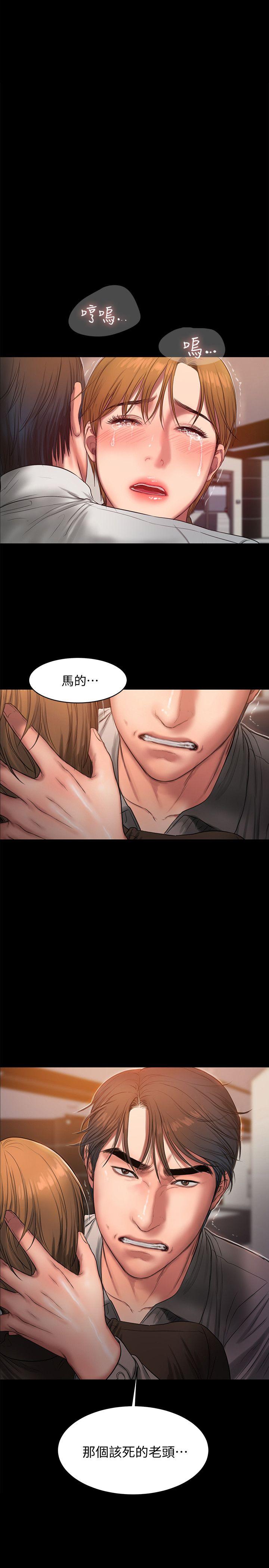 [Manhwa] Run away Plot, big breasts#[27P]-26