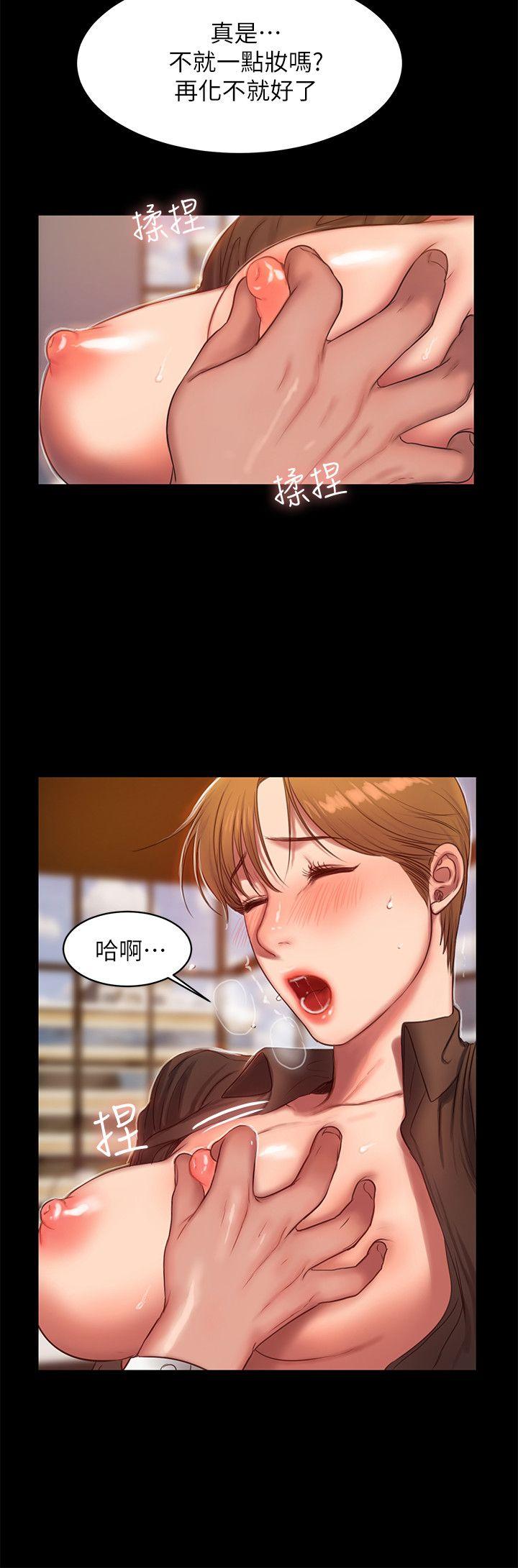 [Manhwa] Run away Plot, big breasts#[27P]-5