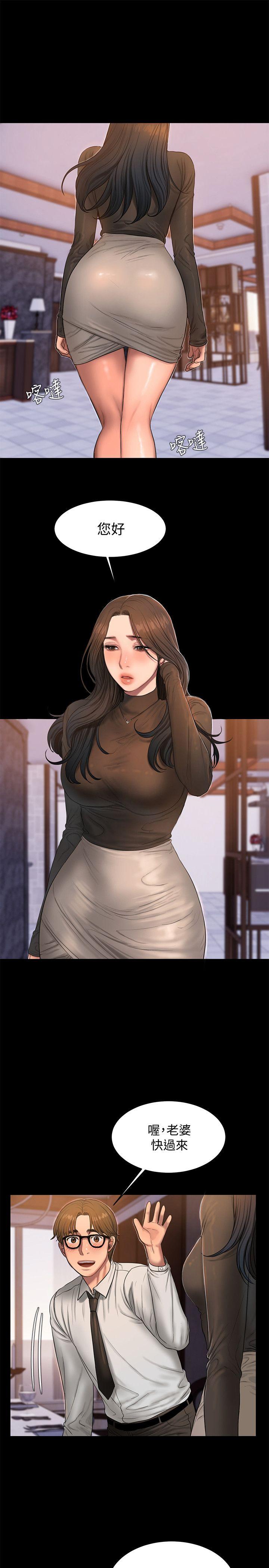 [Manhwa] Run away Plot, big breasts#[31P]-18