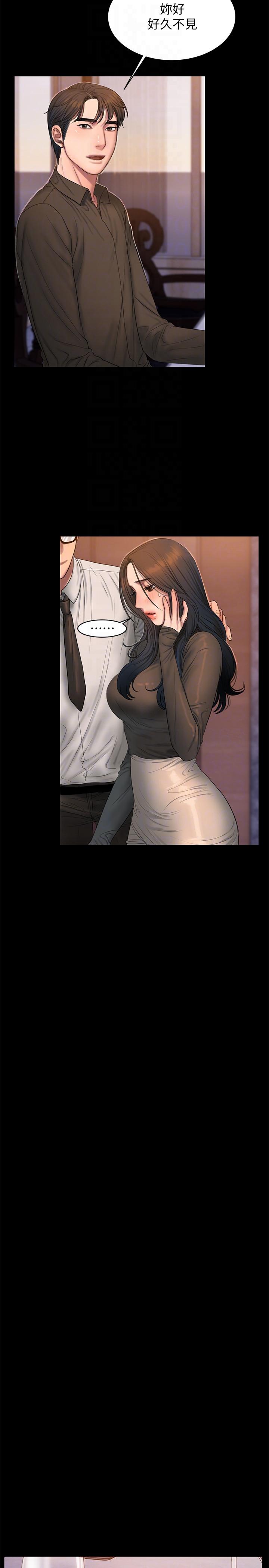 [Manhwa] Run away Plot, big breasts#[31P]-19