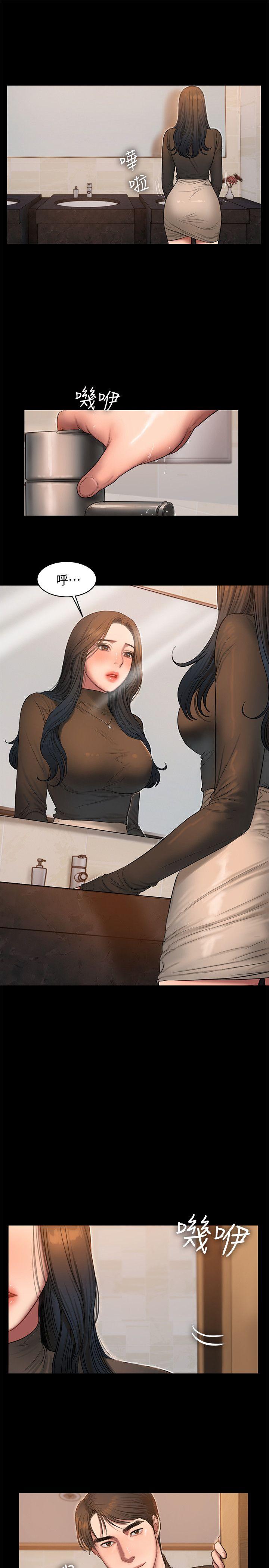 [Manhwa] Run away Plot, big breasts#[31P]-24