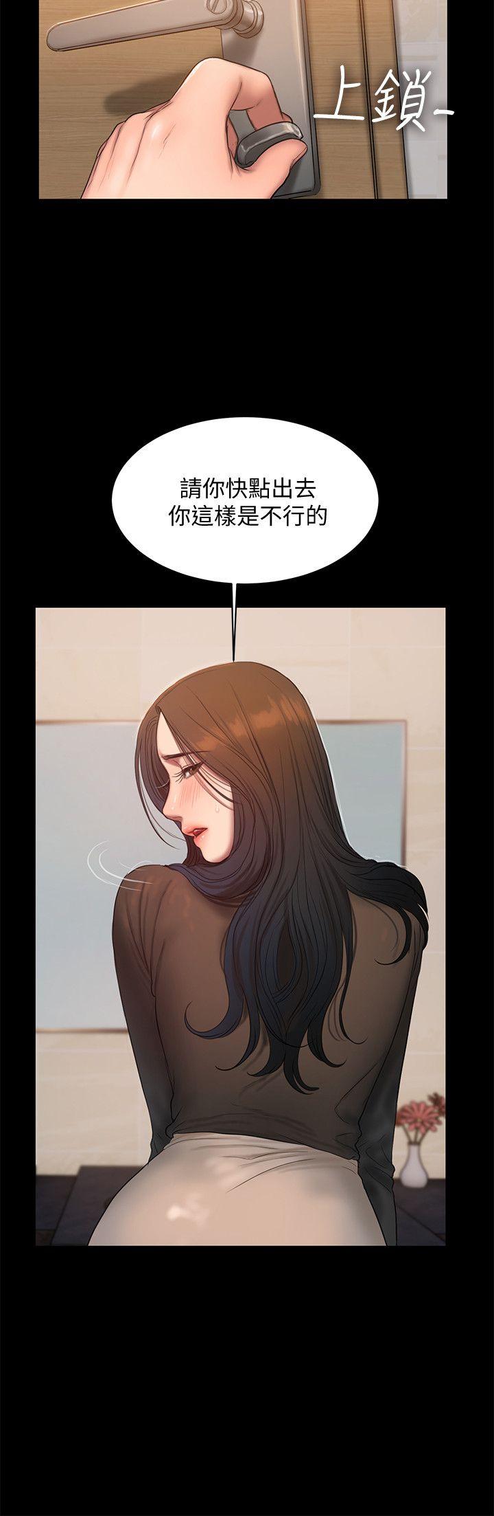 [Manhwa] Run away Plot, big breasts#[31P]-26