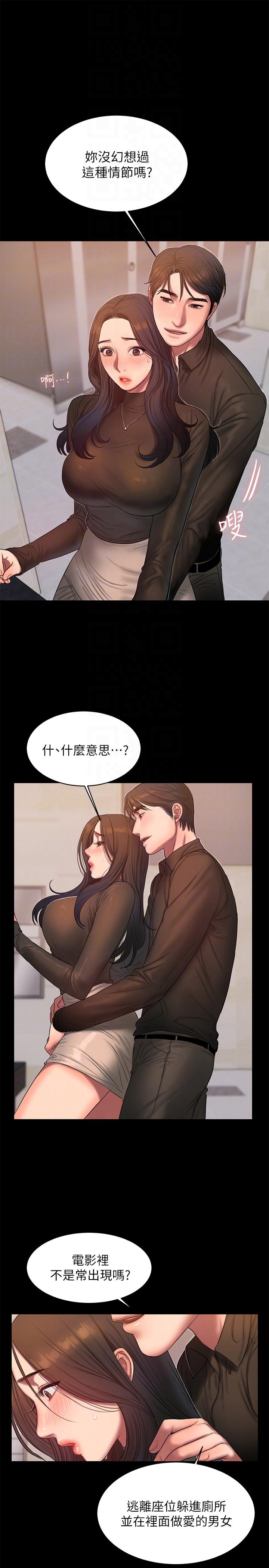 [Manhwa] Run away Plot, big breasts#[31P]-27