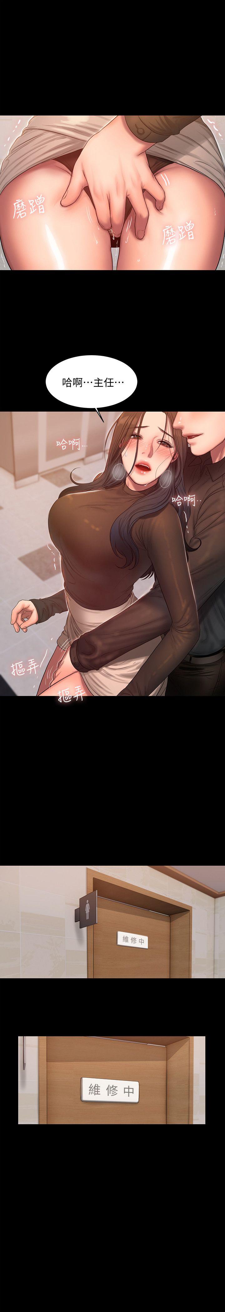 [Manhwa] Run away Plot, big breasts#[28P]-1