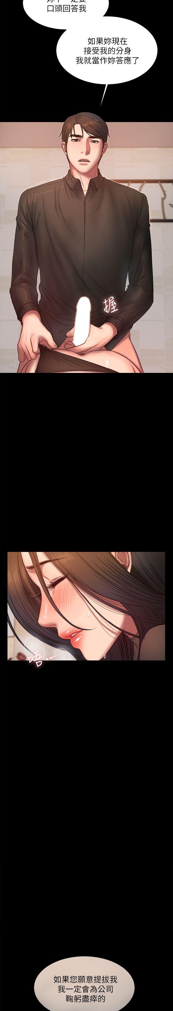 [Manhwa] Run away Plot, big breasts#[28P]-10