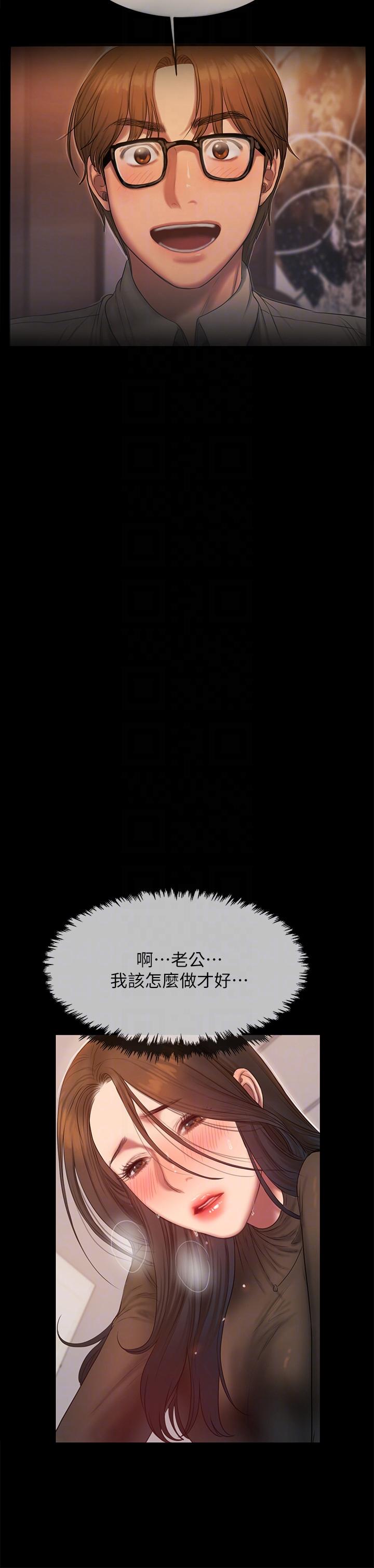 [Manhwa] Run away Plot, big breasts#[28P]-11