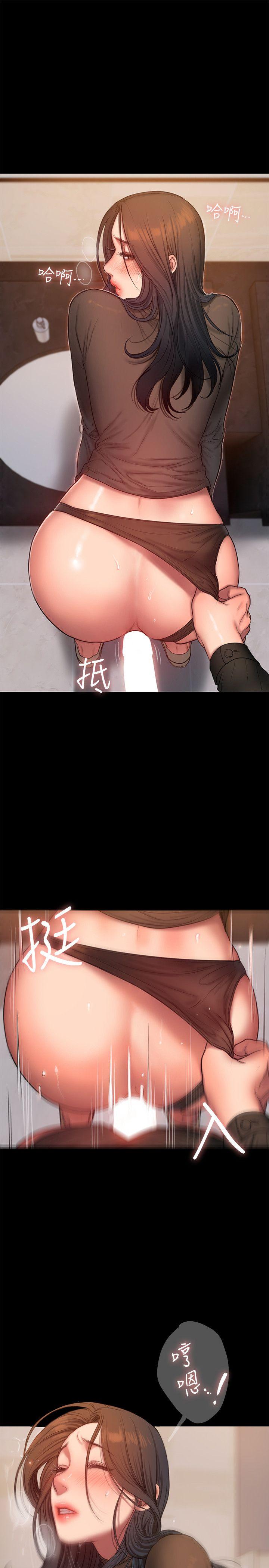 [Manhwa] Run away Plot, big breasts#[28P]-12