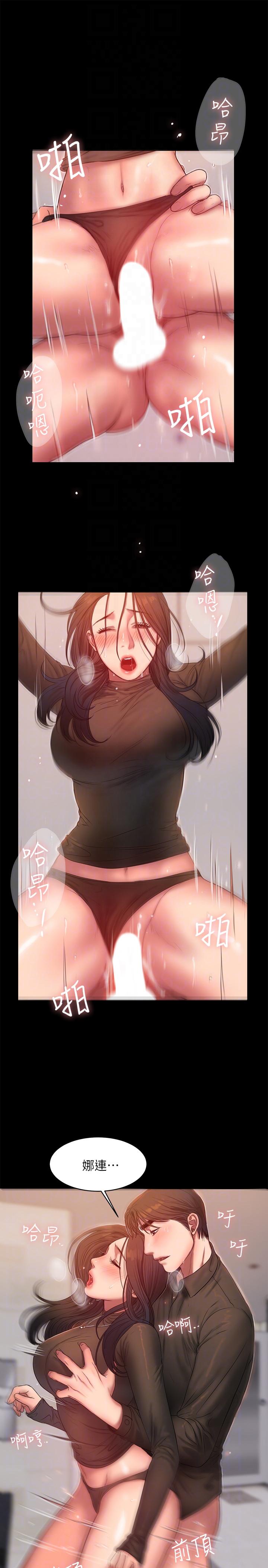 [Manhwa] Run away Plot, big breasts#[28P]-15