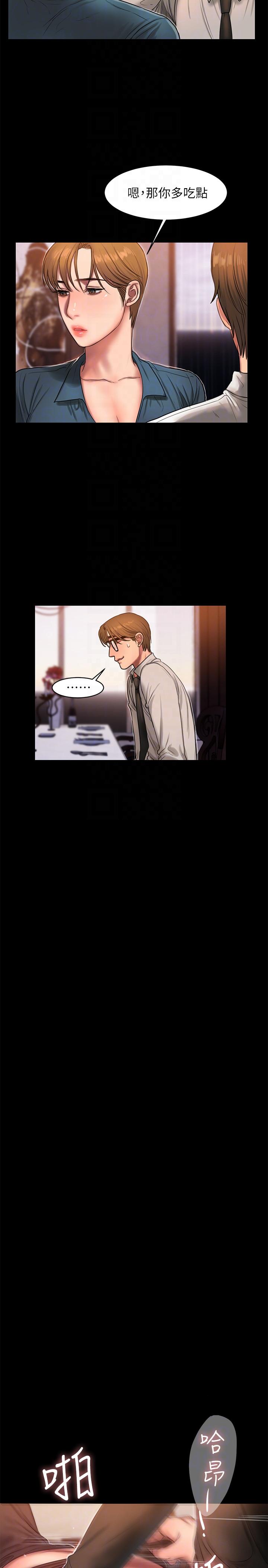 [Manhwa] Run away Plot, big breasts#[28P]-19