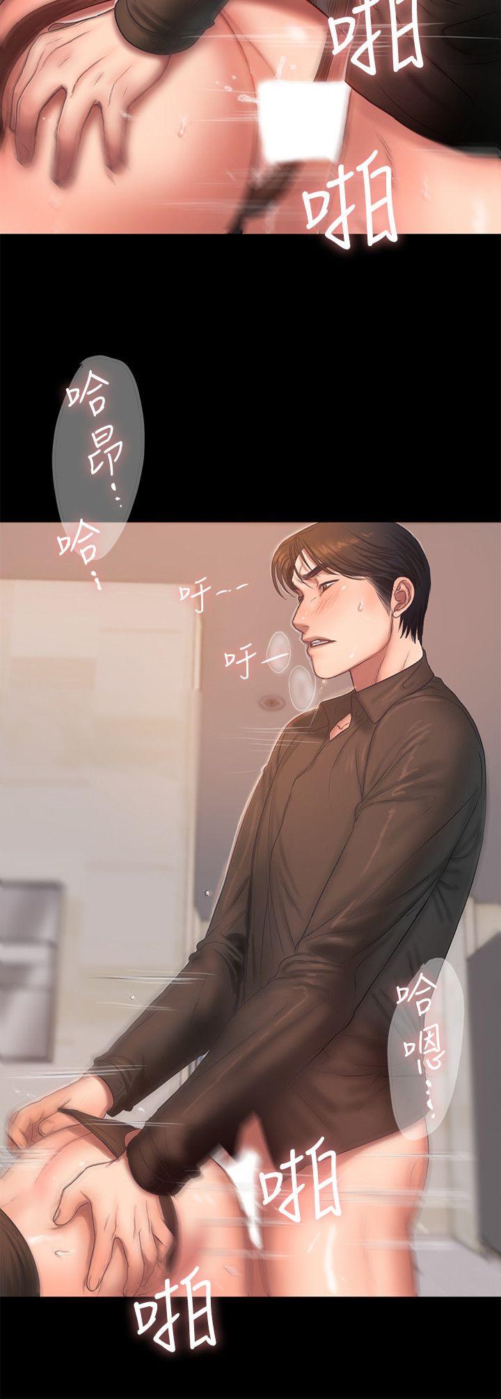 [Manhwa] Run away Plot, big breasts#[28P]-20