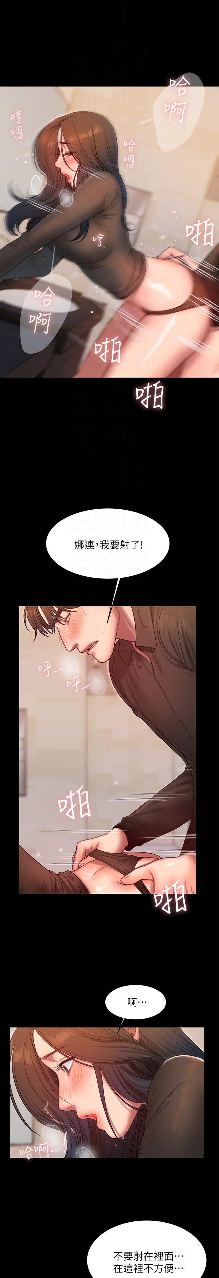 [Manhwa] Run away Plot, big breasts#[28P]-21