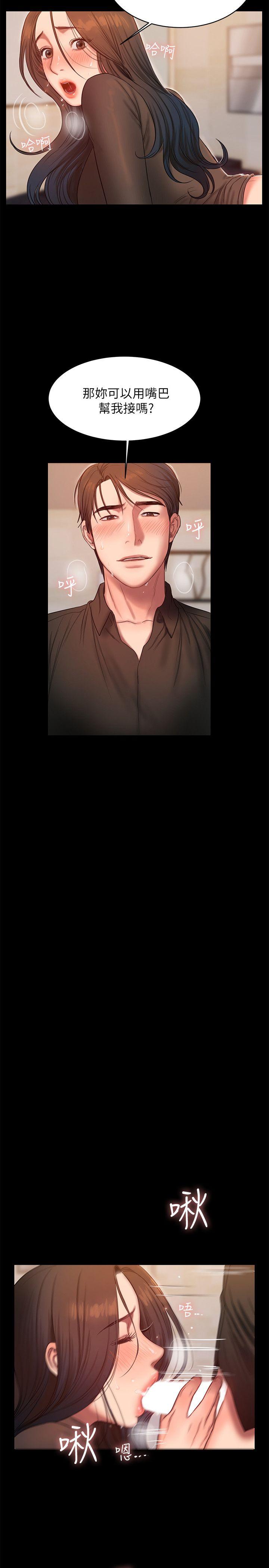 [Manhwa] Run away Plot, big breasts#[28P]-22