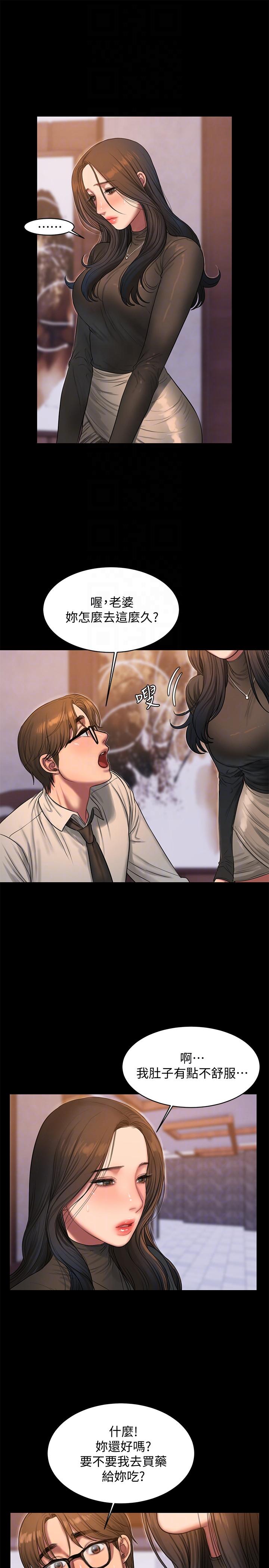 [Manhwa] Run away Plot, big breasts#[28P]-27