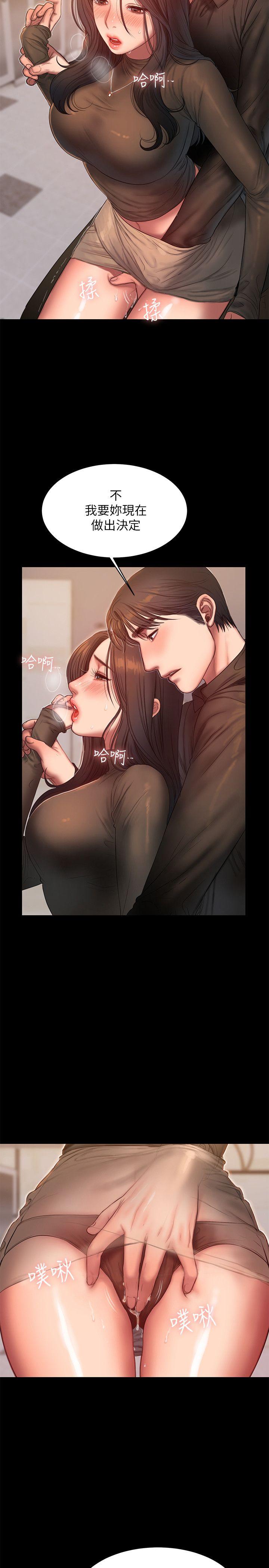 [Manhwa] Run away Plot, big breasts#[28P]-4